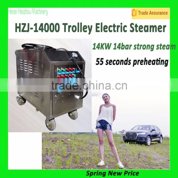 HZJ-14000 Wiki Wiki Car Wash Machine/Steam Washing Machine Factory photo-4