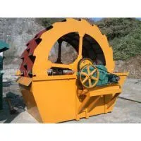 Hanyu XS Sand Washer
