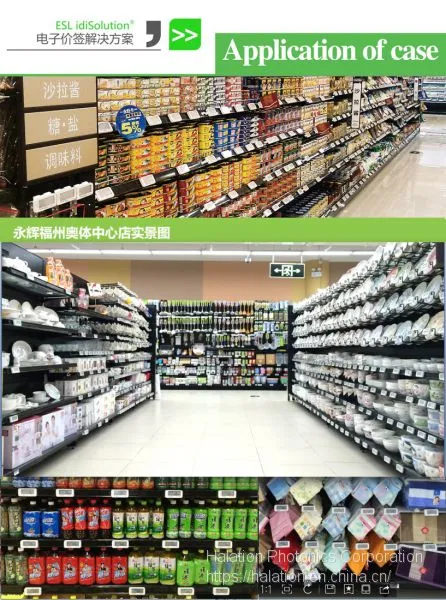 4.0 Inch Electronic Shelf Label ESL，LCM，LCD，RFID，E-paper Display photo-3