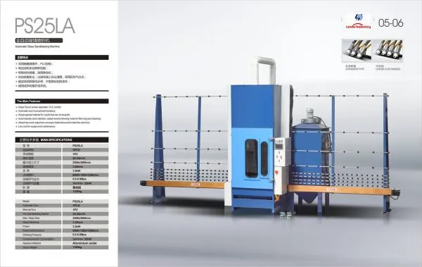 Sandblaster / Automatic Glass Sandblasting Machine 2500mm