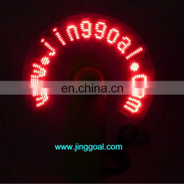 LED Message Fan