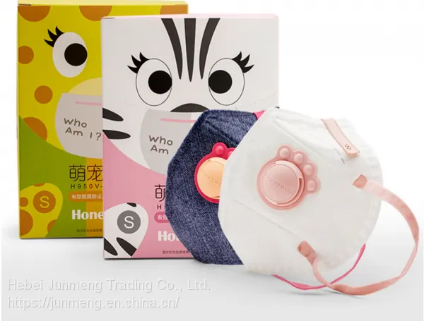 Honeywell Children's Masks H960VXS Dustproof KN95 Small Cute Pet Distribution of Children's Masks photo-2