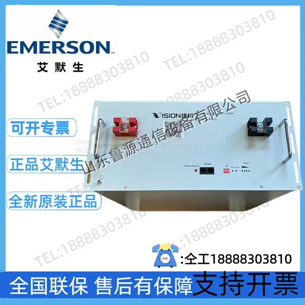 Xiongtao V-LFP48100 Lithium Iron Phosphate Battery 48V100AH Dedicated for Communication Room Base Station Communication Room photo-5