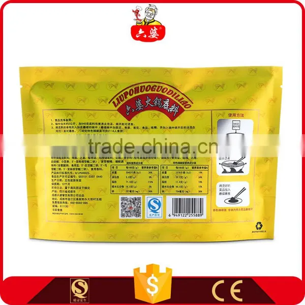 Costume Cheap Spicy Hot Pot Flavor Spice Topping 580g my Test photo-6