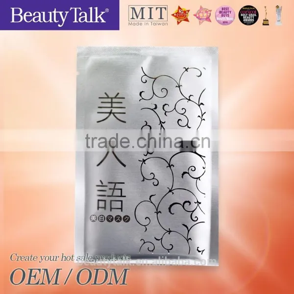 Original Design Manufacturer Hydrating Anti Aging Mask Sheet photo-6