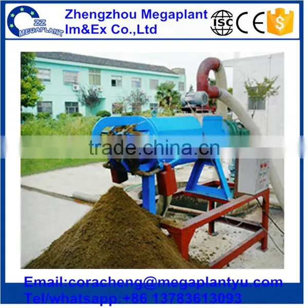 Cow Dung Dewatering Machine/sludge Dewatering Machine photo-4