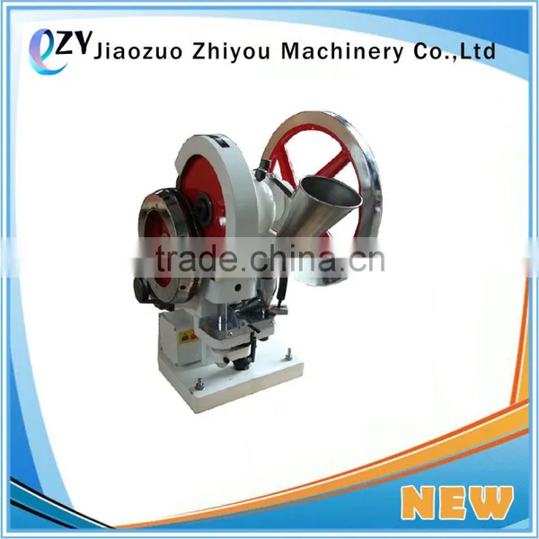 Zhiyou Most Popular Pill Press Machine/Pill Maker Machine(skype:peggylpp) photo-3