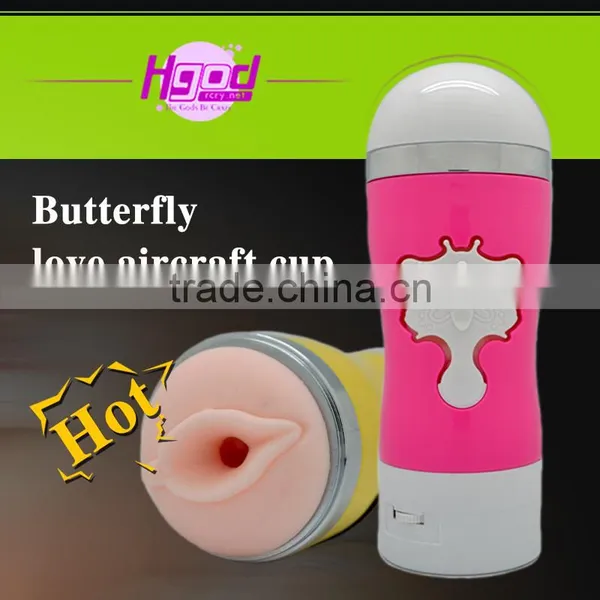 INS Butterfly Love Aircraft Cup photo-3