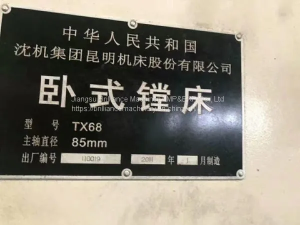 Kunming TX68 Horizontal Boring-mill photo-3