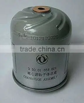 high quality dongfeng auto parts centrifugal filter assembly 5001858001