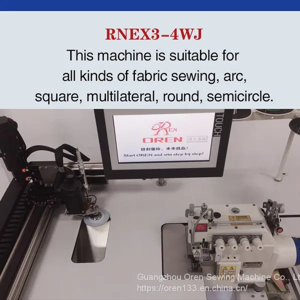 Computerized Automatic Sock Sewing Machine Armband Insole Edge Locking Machine RNEX3-4WJ photo-2