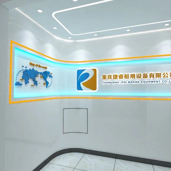 Chongqing Jeri Marine Equipment Co.,Ltd company overview - view 2