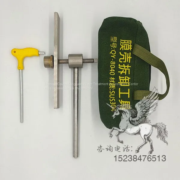 Disassembly Tool For Reverse Osmosis Membrane Shell End Cover