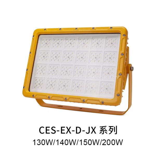 CESP High Power Square LED Explosion-proof Light 30W~400W Waterproof, Dustproof and Explosion-proof Floodlight photo-4