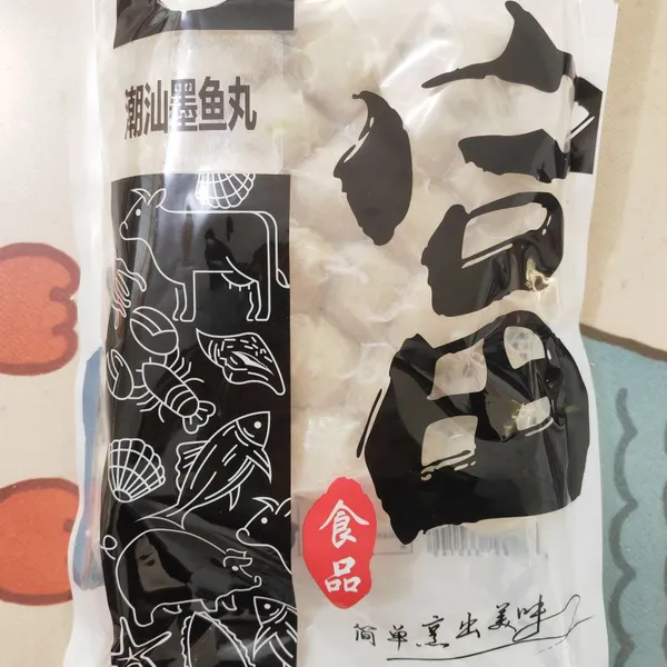 Frozen Foods Chaoshan Cuttlefish Ball photo-3
