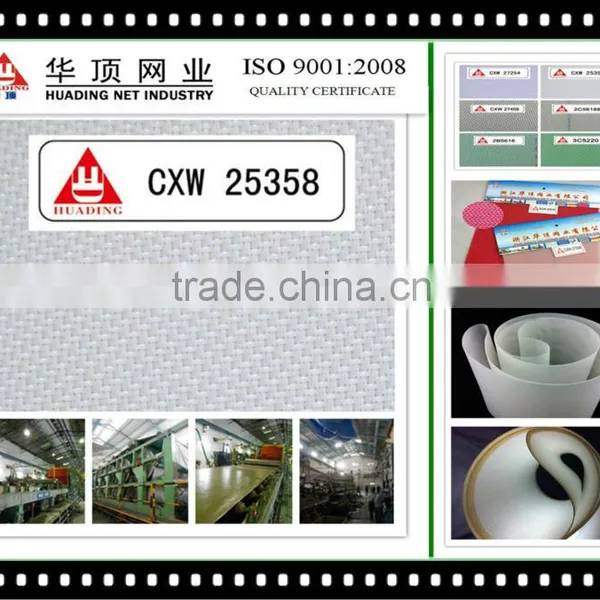 Polyester Forming Fabric