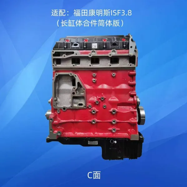 Cummins ISF3.8 Basic Machine photo-3