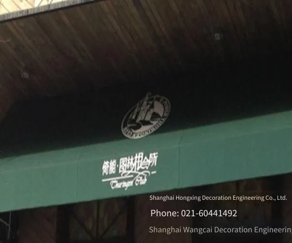 Supply and Customize Fixed Awnings of Various Sizes, Decorative Canopies, Square Canopies, European-style Canopies, and Trapezoidal Fixed Shelters photo-3