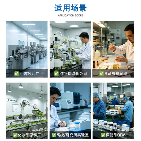 0.05m³ Small-Scale Extraction Concentration Machine 30kg/h Steam Heating Vacuum Low-Temperature for Lab Pharma​ photo-2
