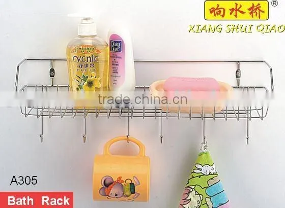 Stainless Steel Bath Rack