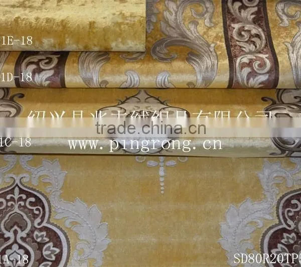 Plain Polyester Velveteen Fabric for Upholstery