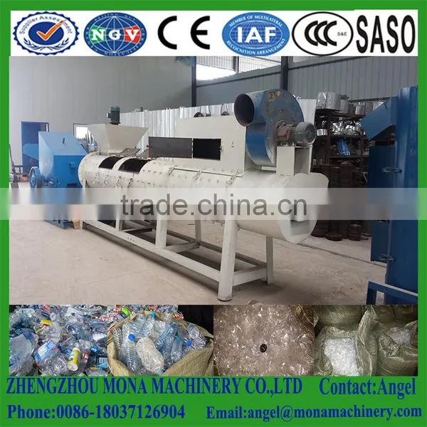 Plastic Recycling Machine pp pe Pet Recycling Line/machine for Plastic Recycling/small Scale Plastic Recycling Plant photo-5