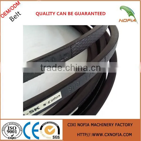 Conveyor Raw Edge Cogged V-belt photo-5