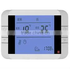 2013 hot sales-programmable thermostats for floor (warm-water) heating system of WSK-9F
