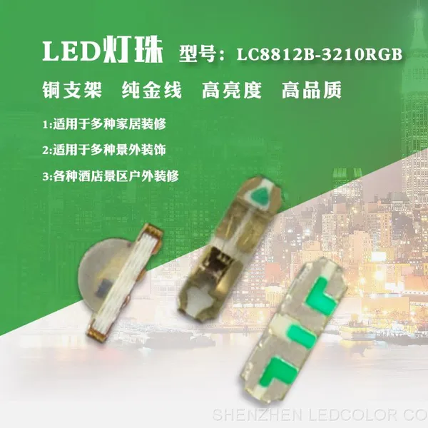 Side Lighting Dc5v LC8812B-3210 SMD RGB Sk6812 Led Chip High Brightness photo-3