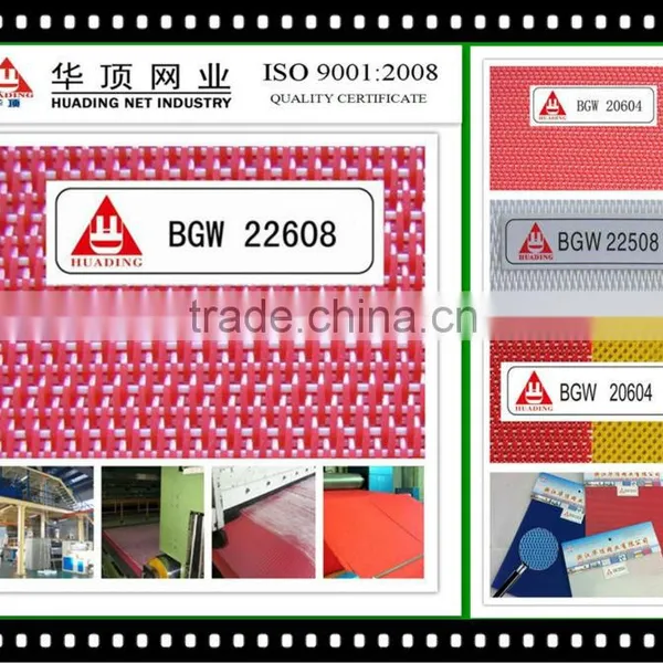 PP Spunbond Nonwoven Fabric