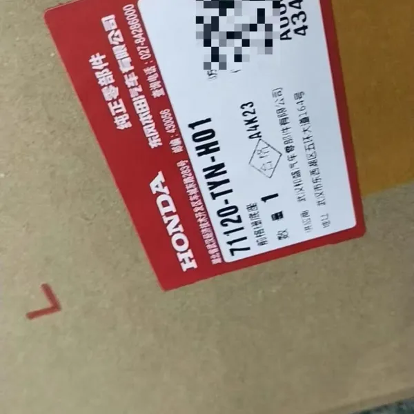Honda New Energy Vehicle Parts photo-2
