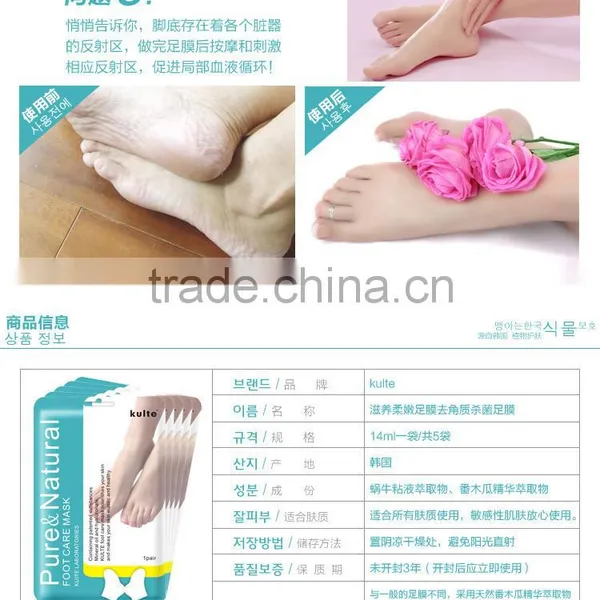 Remove Dead Exfoliating Whitening KUITE LABORATORIES Pure Natural Foot Care Foot Peeling Mask Foot Care Product photo-4