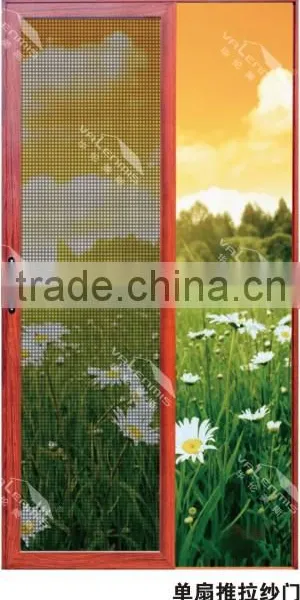 Screen Door