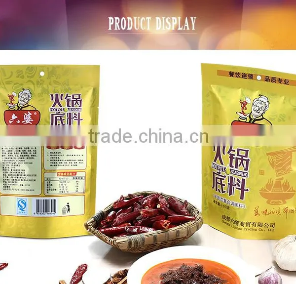2016 Chinese Food Spicy Soup Base Condiment photo-2