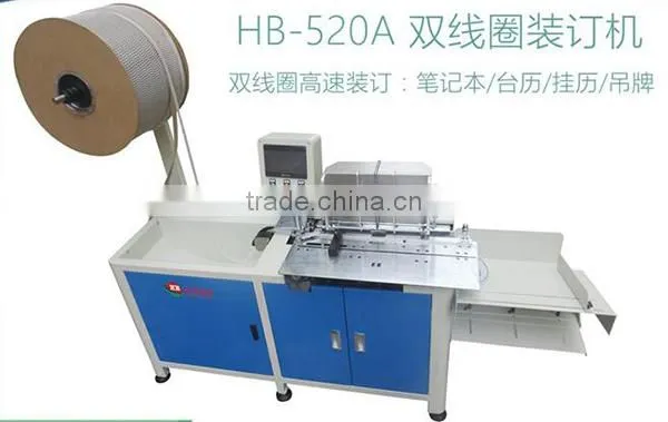 Double-o Binding Machine/wire Binding Double Loop Closing Machine photo-2