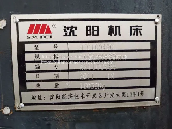 SMTCL HTC100490 CNC Horizontal Lathe photo-2