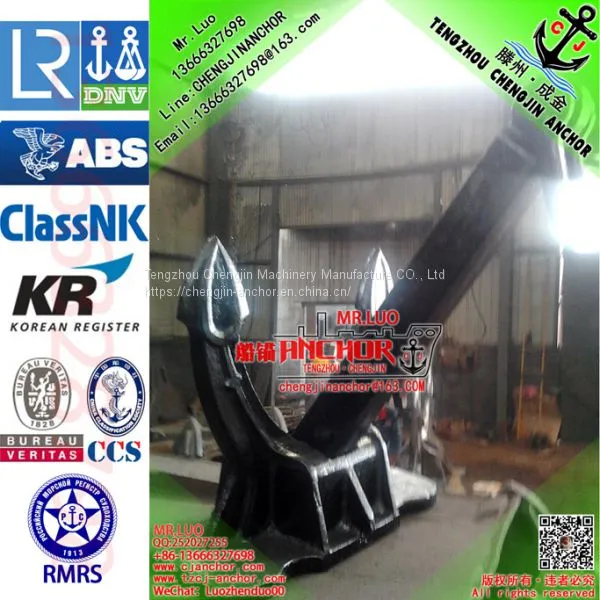 Spek Anchor Type 95 SR M photo-2