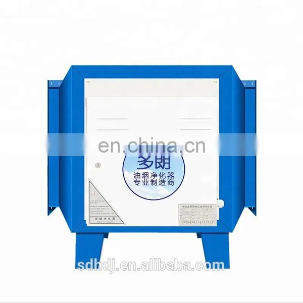 High Efficiency Fume Absorber Lampblack Purifier for Restaurant or Kitchen photo-2