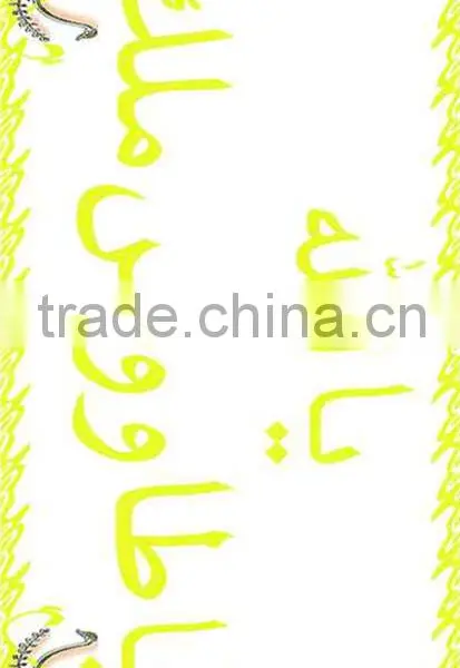 Muslim Style Tiles photo-4