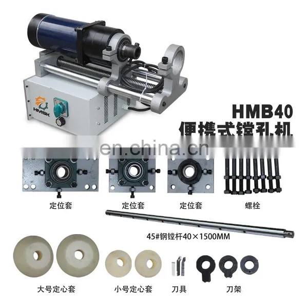 Stock Sale JRT40 Line Boring Machine for Construction photo-4