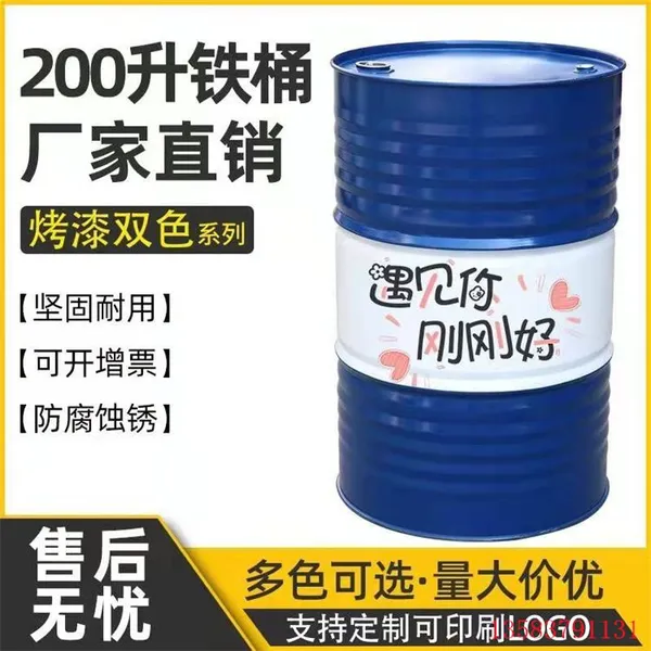 The Open Iron Drum for Producing the Baking Paint Bucket With a Blue Appearance and a Tare Weight of 16 to 20KG200 Liters Has no Deformation. photo-5