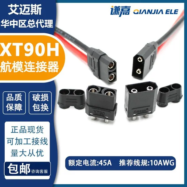 AMASS Black Nickel Plated XT90H Connector 45A Power Connector XT90H-F/M in Stock photo-2
