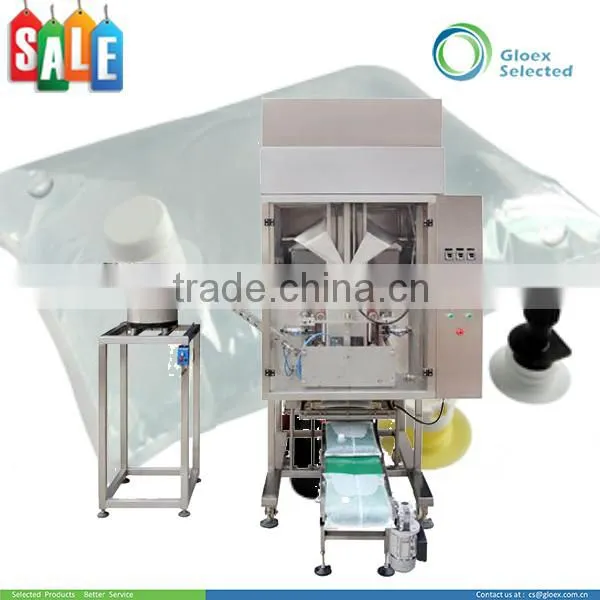 Automatic Sauce Laminate Heat Sealable Pouch Mineral Water Packing Machine photo-2