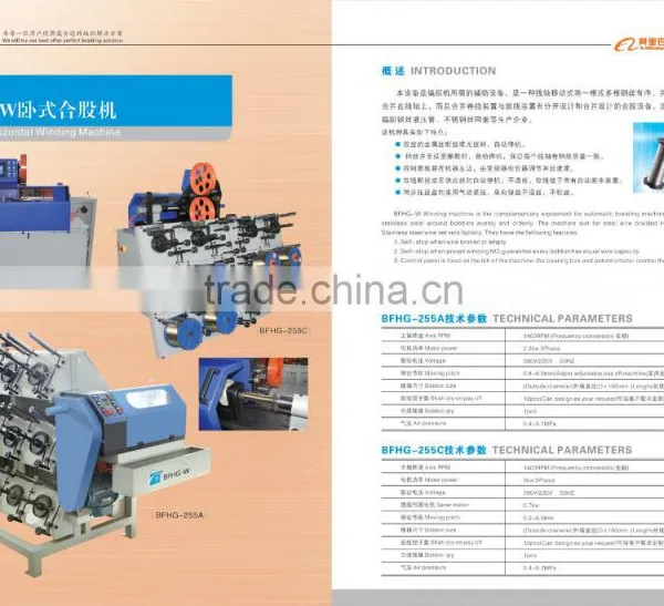 2017 New Style Winding Machine Series BFHG-225A for Steel Wire, Sewing Thread Automatically Shut Down Stable Winding Machine