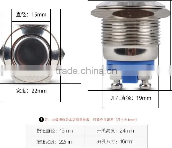 Export Very High Quality 19MM Domed Momentary Metal Push Button Switch With CE ROHS photo-3