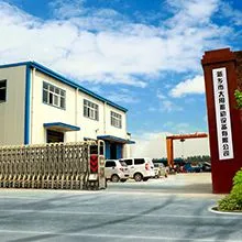 Xinxiang Dayong Vibration Equipment Co.,ltd company overview - view 1