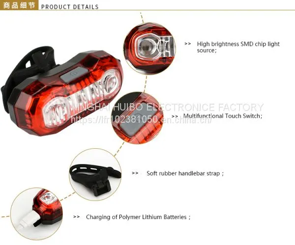 USB Charging Bicycle Lamp Taillight photo-2