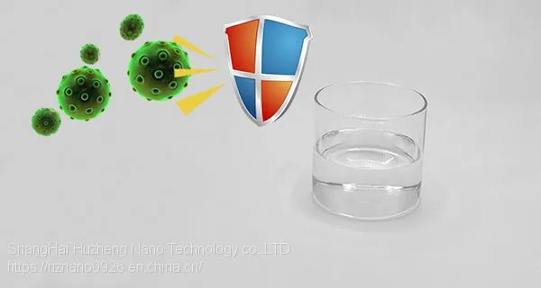 Textile Antimicrobial Finishing Agent GK-25