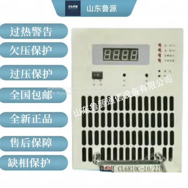 Sales of Kelu CL6810C-10/220 Brand New Charging Module DC Screen High-frequency Switch Rectifier