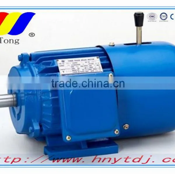 YEJ Series Electromagnetic Brake Motor